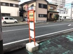 「社会福祉会館」バス停留所