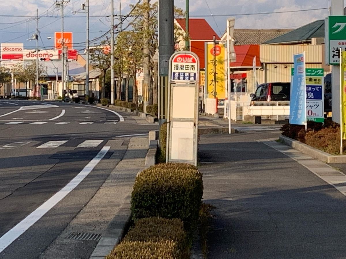 バス停