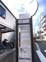 「太秦東口」バス停留所