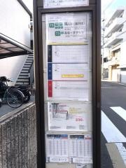 「太秦東口」バス停留所