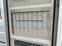 「北中島小学校前」バス停留所