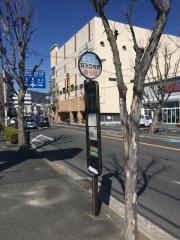 「箕面高校前」バス停留所