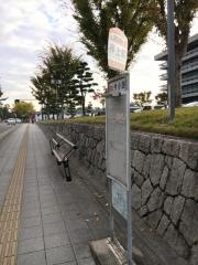「押上町」バス停留所