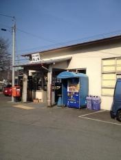 野上駅