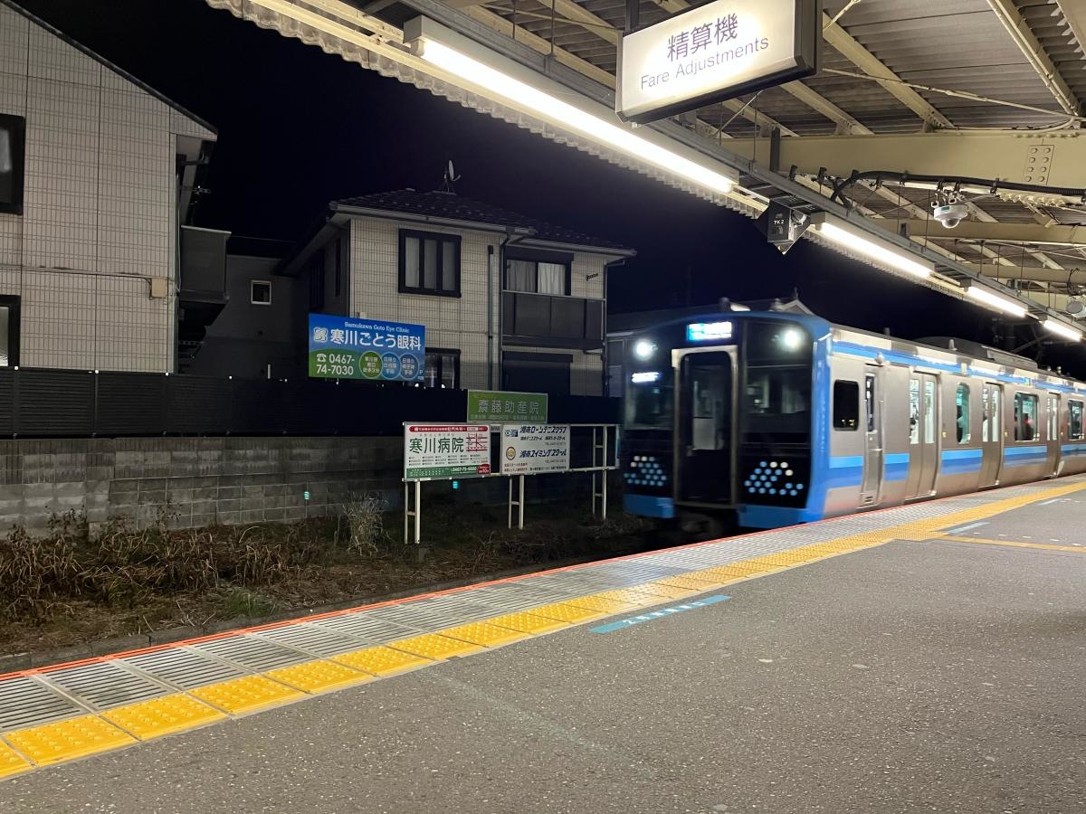 ホーム