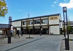伊勢市駅