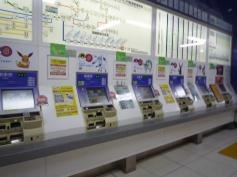 羽田空港第２ターミナル駅