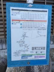 「三重４」バス停留所