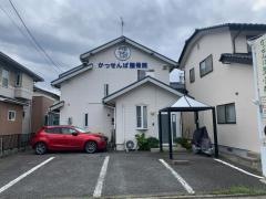 かっせんば整骨院