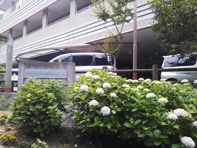 済生会姫原