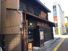 椿屋