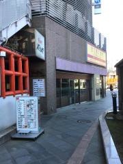 やまとや　本店