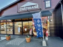 シャトレーゼ　堅田店