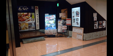 土風炉　平塚ラスカ店