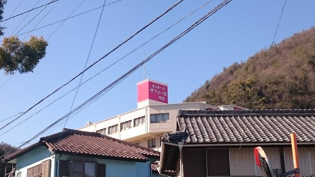 サフィール可児 施設外観