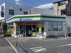 ファミリーマート　新宿西落合三丁目店