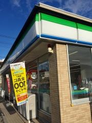 ファミリーマート　国分寺西恋ヶ窪店