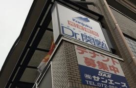 個別指導塾のＤｒ.関塾　津田元町校