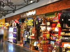 ヴィレッジヴァンガード　ダイバーシティ東京プラザ店
