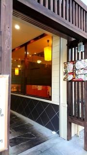 金山餃子　金
