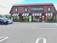 シャトレーゼ　宇都宮鶴田店