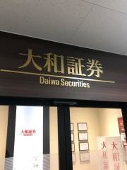 大和証券株式会社　大宮支店　久喜営業所