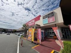 マックスバリュ　荒尾店