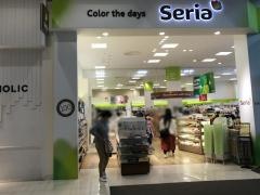 Ｓｅｒｉａ　イオンモール明和店