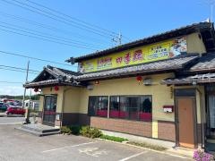 台湾料理四季紅 那珂店