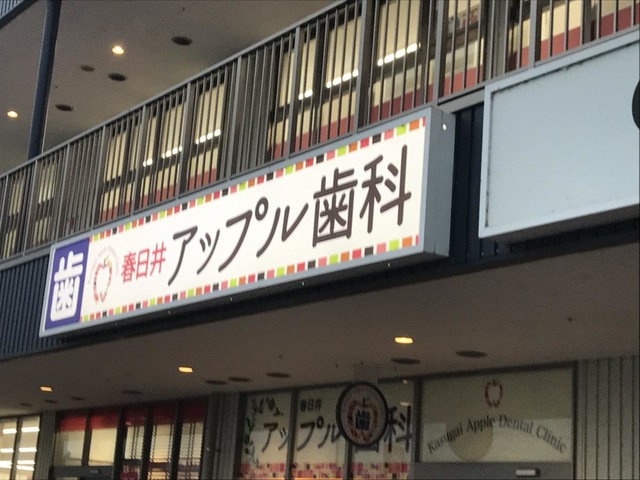 施設写真13