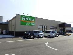 フェルナ　沢渡店