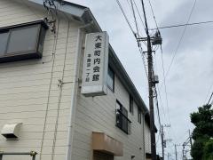 学研　くげぬま大東教室