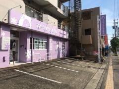 アスミルはり灸接骨院