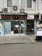 讃岐うどん　とんがらし