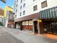 大衆割烹　八べゑ