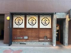 大衆割烹　八べゑ