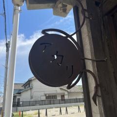 アカリ珈琲