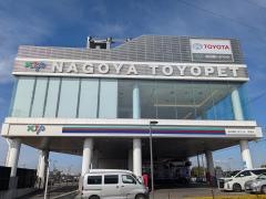 ＮＴＰ名古屋トヨペット　茶屋店