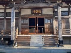 信隆寺