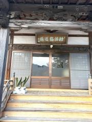 本郷寺