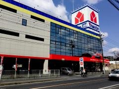 ヤマダ電機　テックランドいわき平店