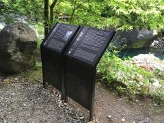 憾満が淵