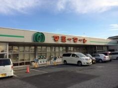 マミーマート生出塚店