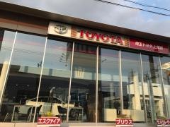 埼玉トヨタ自動車上尾店