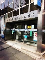 西武信用金庫本町通支店