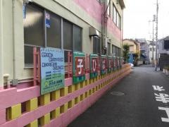 子ひばり保育園