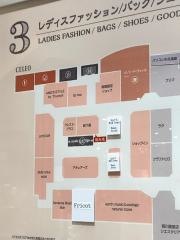 靴下屋セレオ国分寺店