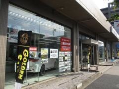東日本三菱自動車販売　平和台店