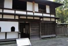 郷土の森いこいの森
