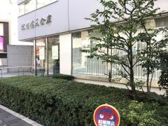 城南信用金庫溝ノ口支店